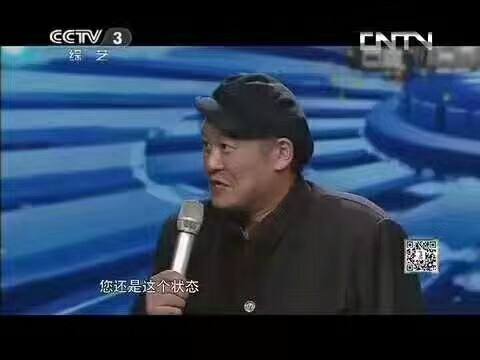 趙本山模仿藝人