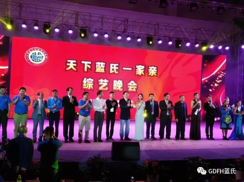 全球大型綜藝晚會