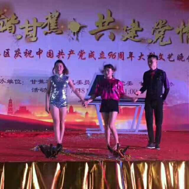 大變活人 火箭穿人