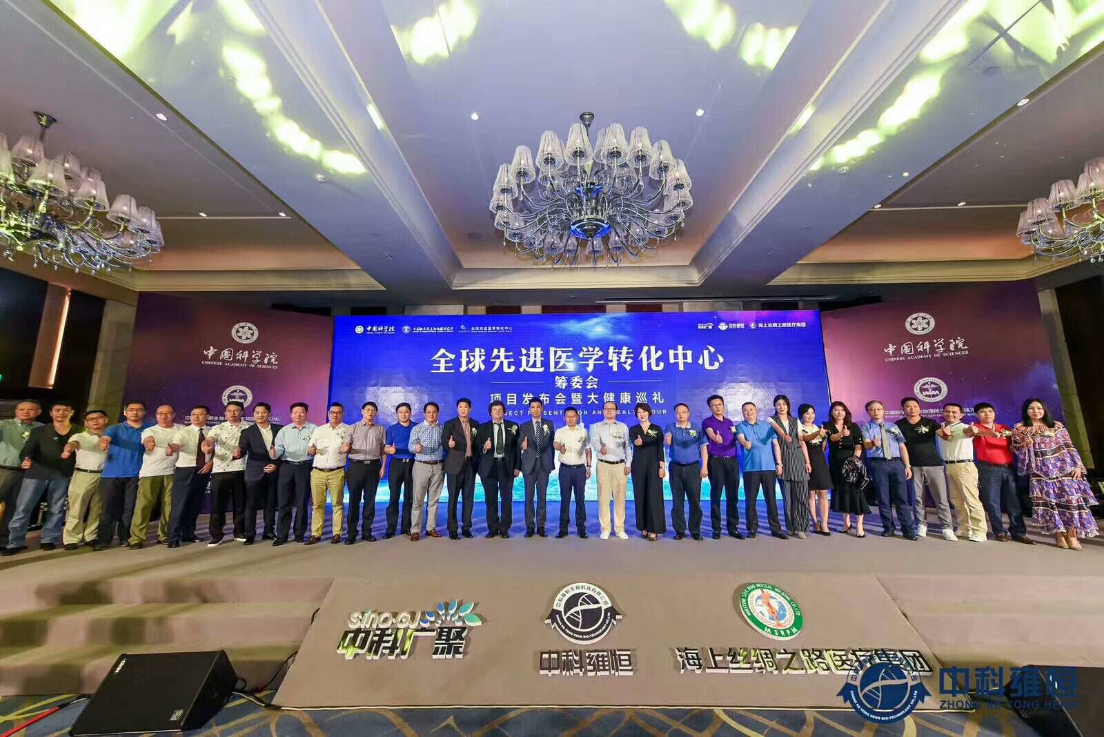 世界五百強 成功案例